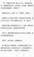 半岛体育官网手机app下载